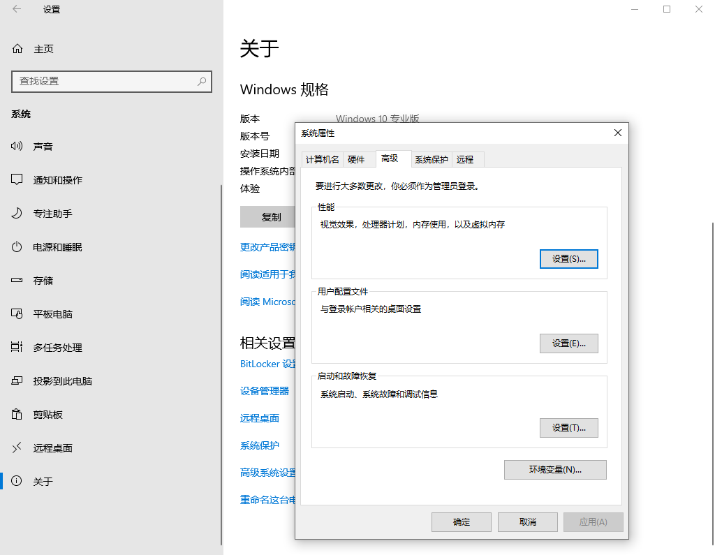 JRE 8 64位详细安装使用3