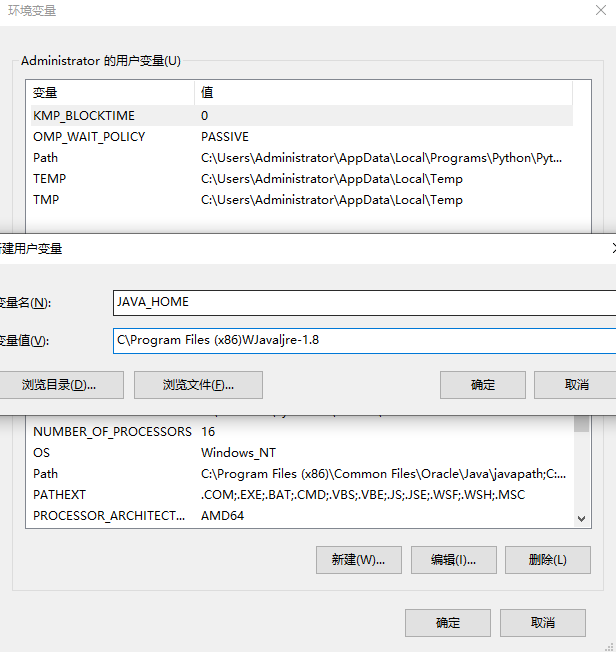 JRE 8 64位详细安装使用4