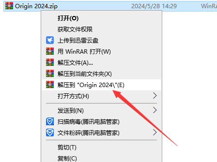 安装教程截图1