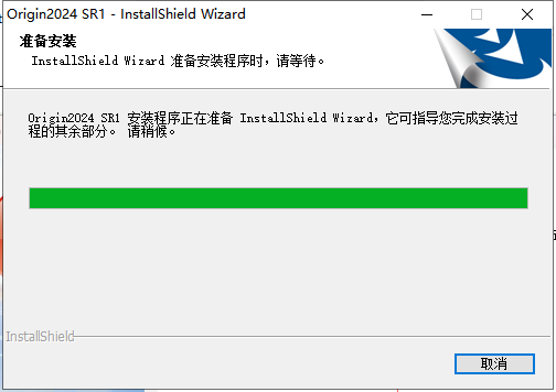 安装教程截图3