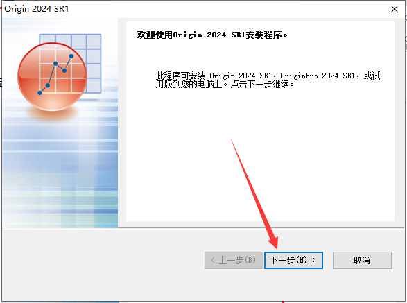 安装教程截图4