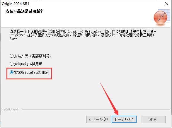 安装教程截图6