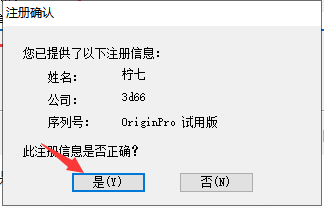 安装教程截图9