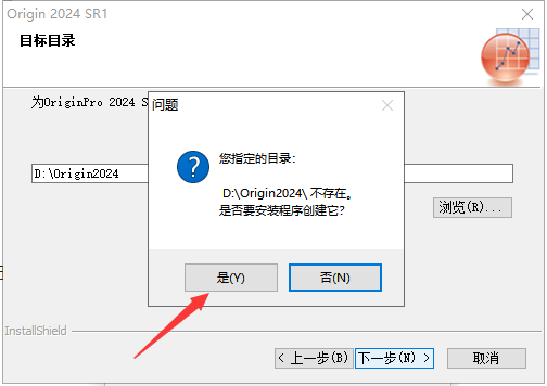 安装教程截图11