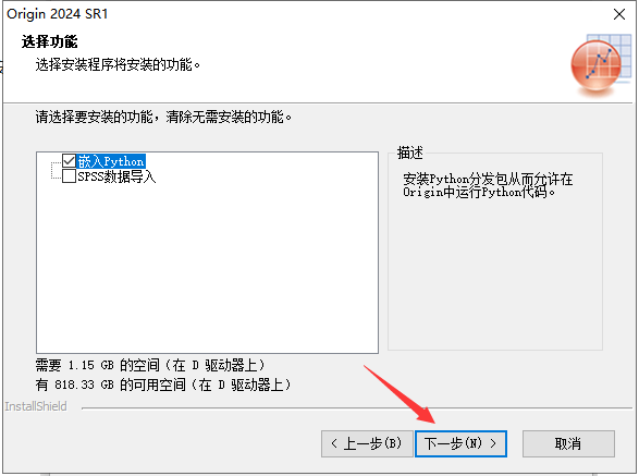 安装教程截图12