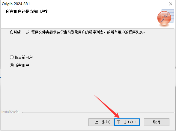 安装教程截图13