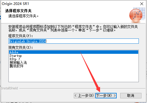安装教程截图14