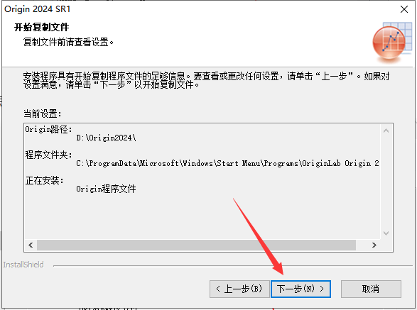 安装教程截图15