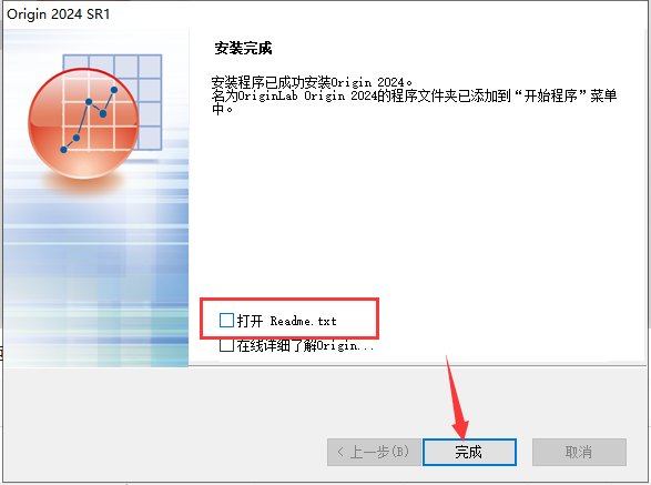 安装教程截图17