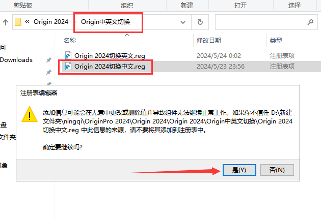 安装教程截图18