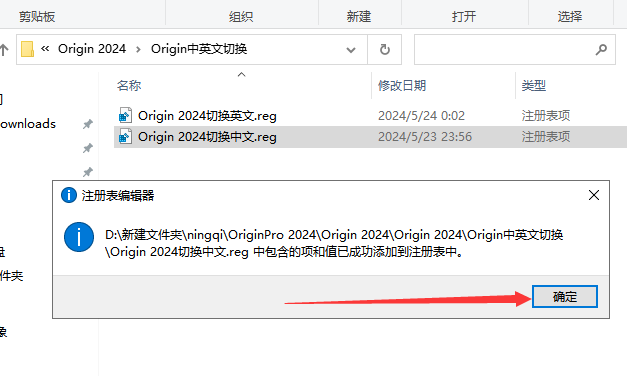 安装教程截图19