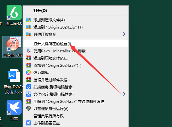 安装教程截图21