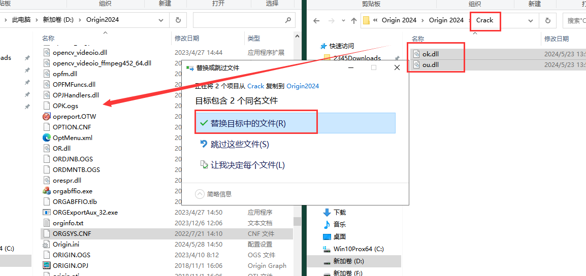 安装教程截图22