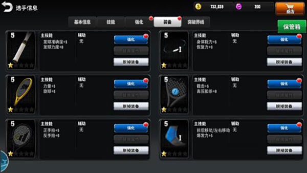 玩法介绍截图5