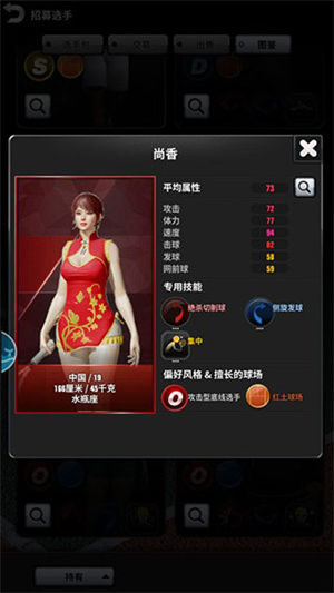玩法介绍截图7