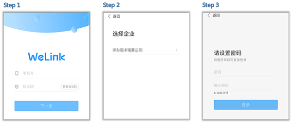 使用教程截图1
