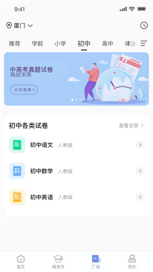 手机打印微信文件1