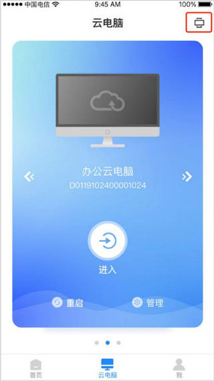 怎么用截图1