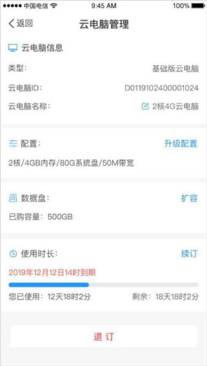 怎么用截图2
