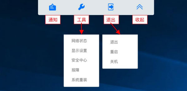 怎么用截图5