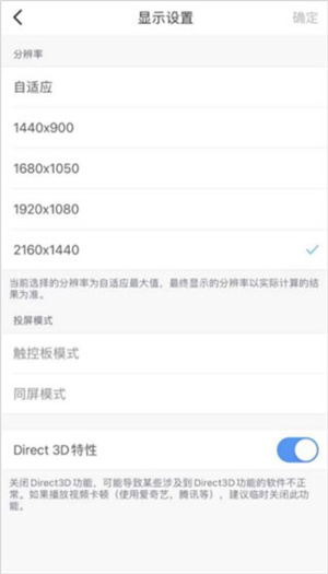 怎么用截图6