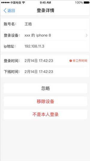 怎么用截图8