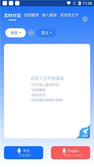 使用教程1