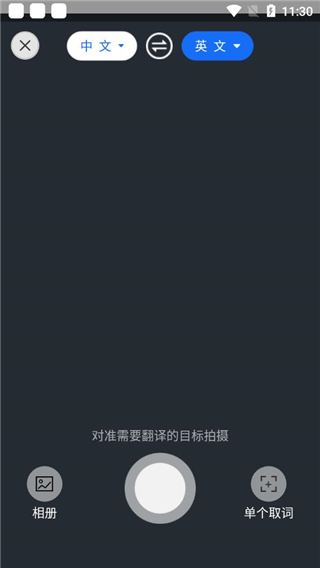 使用教程2