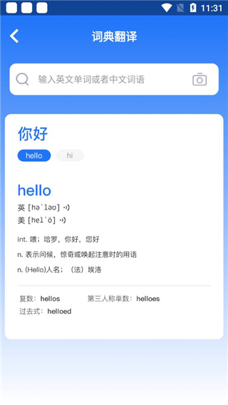 使用教程3