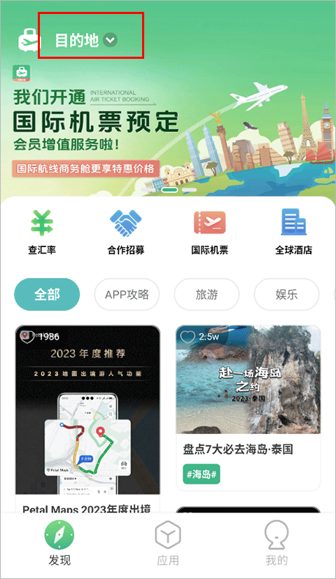 怎么用?1