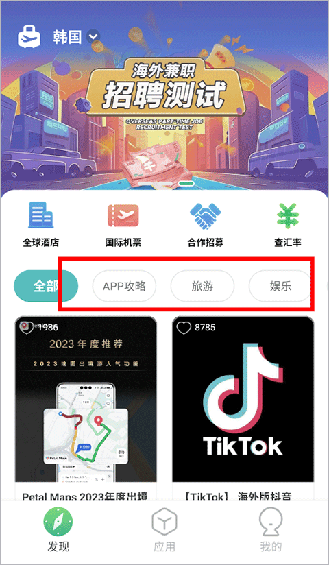 怎么用?3