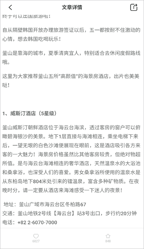 怎么用?5