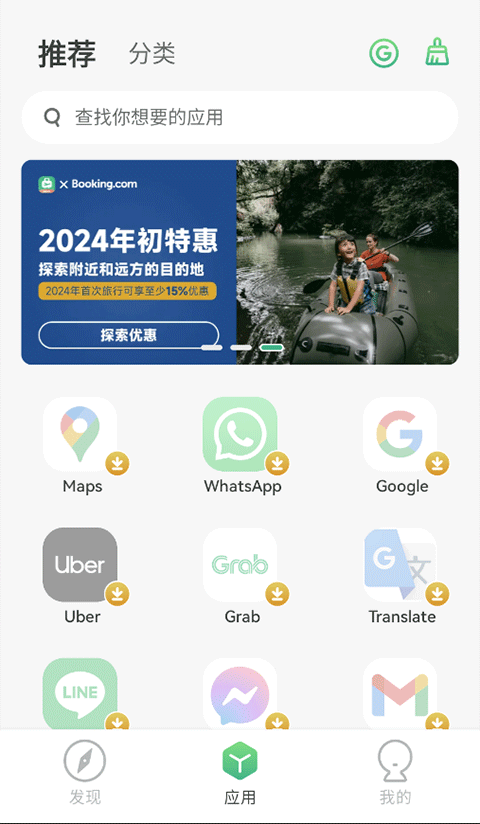 怎么用?6