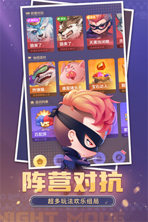 推理学院小米版 第2张图片