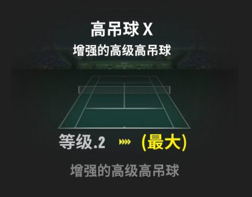 黑色技能提升攻略3