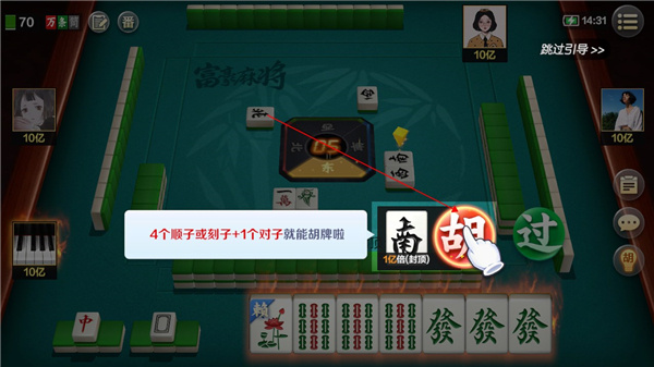 七星妙手玩法截图6