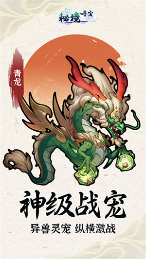 游戏介绍截图