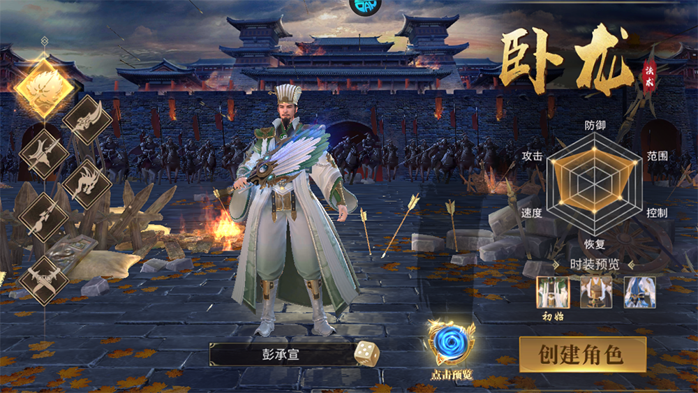 玩法截图1