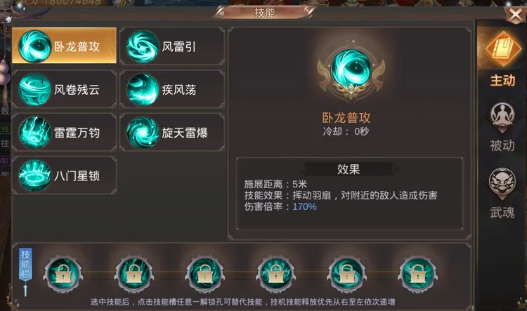 玩法截图2