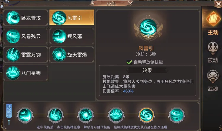 玩法截图3