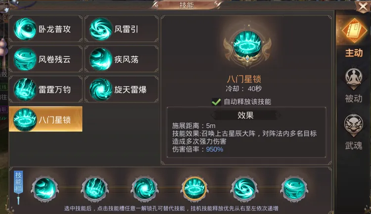 玩法截图8