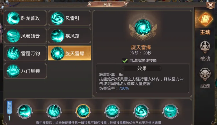 玩法截图7