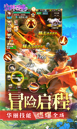 众神召唤0.1折无限资源电脑版 第3张图片