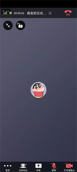 使用前准备截图2