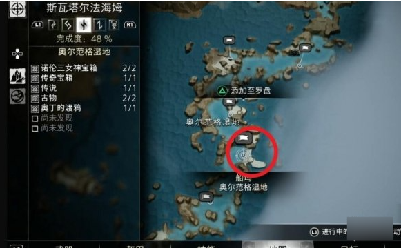战神诸神黄昏破解版三女神宝箱在哪?1