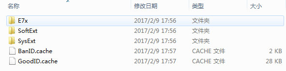 万能驱动7新功能