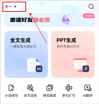 批改作文1