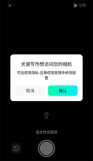 批改作文3