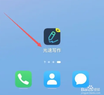 写英语1