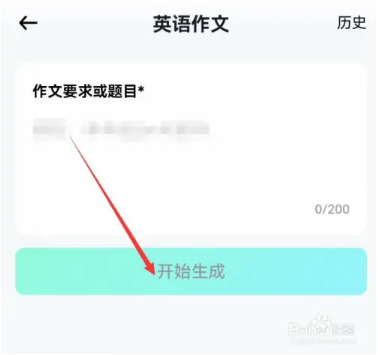 写英语3
